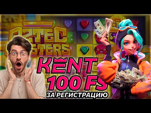 Kent Casino должностной сайт Играть с Кент игорный дом возьмите объективные аржаны