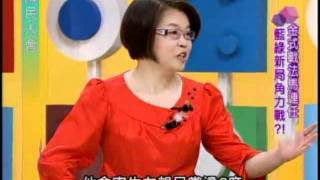 國民大會：金式戰法馬連任(4/4) 20120117