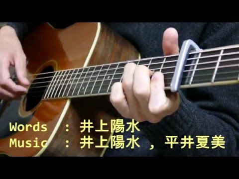 ソロギター「少年時代」練習開始後 5日目の動画