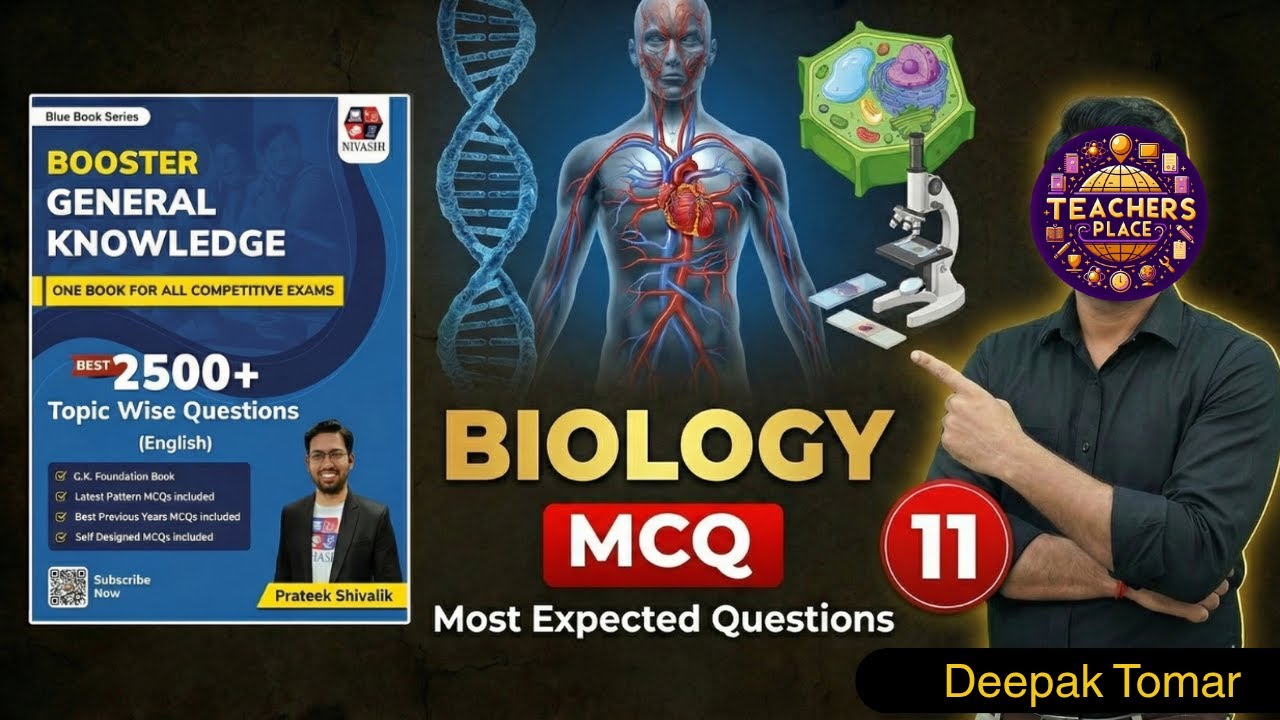 KVS NVS Tier 1 | Biology| Most Expected MCQ and PYQ |