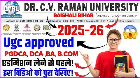 Dr cv raman university Vaishali Bihar ugc approval or not 2025-26 || Dr cv raman university approval