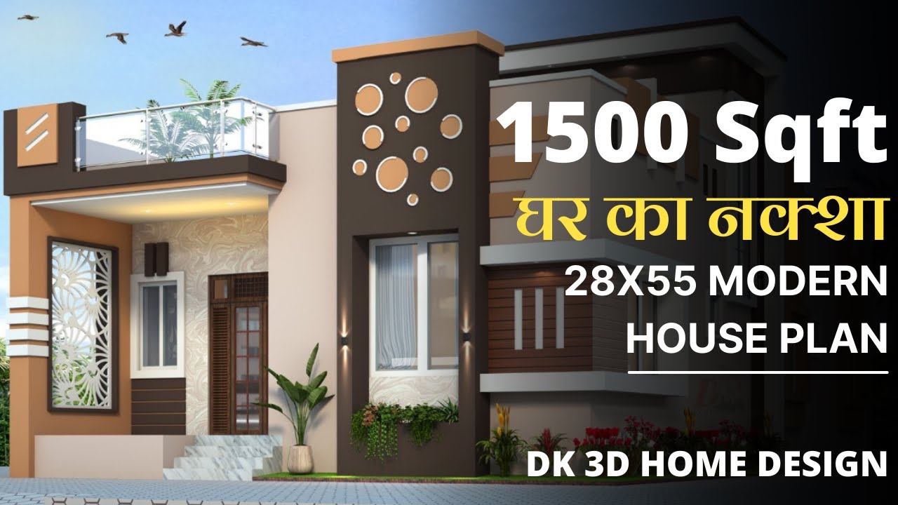 1500 Sqft House Design 3D | 1500 Sqft Ghar Ka Naksha | 28x55 ...