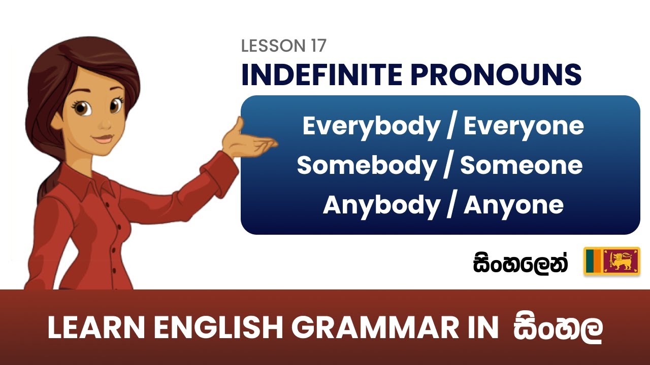 Indefinite Pronouns | English Grammar in Sinhala