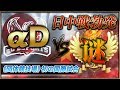 【荒野行動】《日本》αD vs《中国》谜 団体競技場初の国を超えた戦い【日中戦】