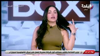 بهاء سلطان يطرح أغنية  «دلوقتي عجبناكو»