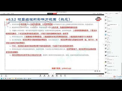 闪学it-LLM开发工程师入行实战--从0到1开发轻量化私有大模型教程学习-2-1 开启你的AI智慧之旅-本章导学