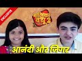 Balika vadhu 2  shreya patel and vansh sayani exclusive interview    