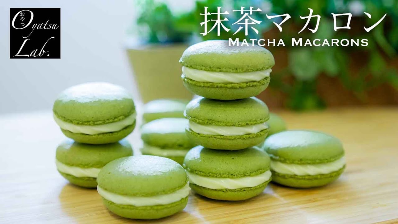 卵1つ 抹茶マカロンの作り方 ホワイトチョコガナッシュ Matcha Macarons Recipe Oyatsu Lab Youtube