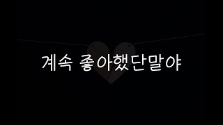 여자19ASMR┃질투심에 못이겨 덮치는 여사친💜┃남성향┃roleplay