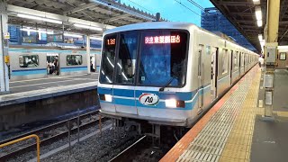 営団地下鉄(現:東京メトロ)東西線05系05-124F編成（アルミリサイクルカー）東葉高速鉄道線直通快速東葉勝田台行き 中野駅発車シーン