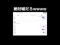 おかしいだろ