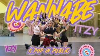 [K-Pop In Public] [One Take] Itzy(있지) 'Wannabe' Dance Cover By Luminance