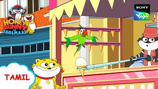 சுவையான சுவையான ஐஸ்கிரீம் | Honey Bunny Ka Jholmaal | Full Episode in Tamil | Videos For Kids