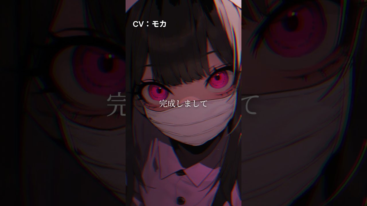 深夜に看護師さんが見回りに来ました【意味が分かると怖いヤンデレASMR】#shorts