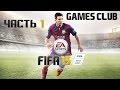 Прохождение игры FIFA 15 часть 1 - Создаём футболиста (начало карьеры)