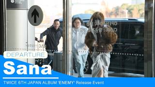 Download Lagu 251128 비행기 시간 늦은 사나 sana TWICE(트와이스) 일본 앨범 이벤트 먼저 출국 departure for JAPAN 4K MP3