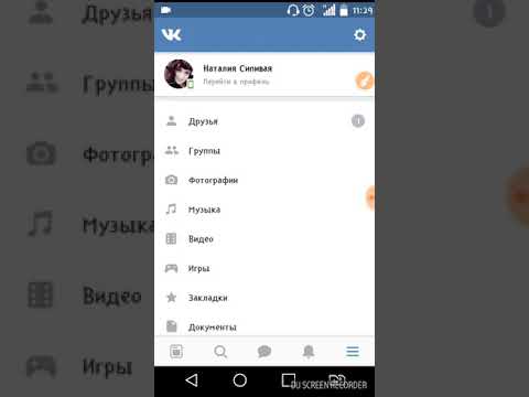 Video: Kako Poslati Slike V VKontakte