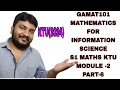 partial derivatives problems||GAMAT101||MODULE -2||PART-6