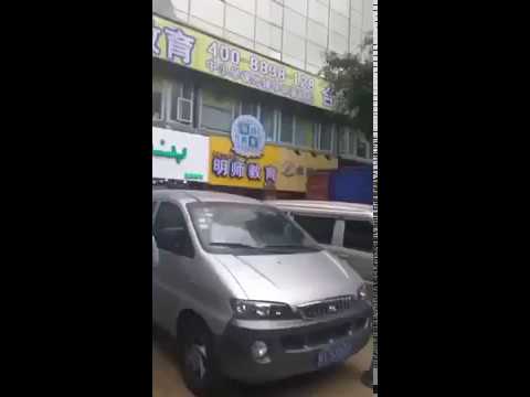 بندة وصلت الصين أم هي تقليد 