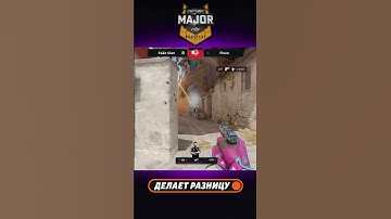 arT забирает четверых и выигрывает клатч в соло #clutch #starladder #major #budapest #cs #cs2