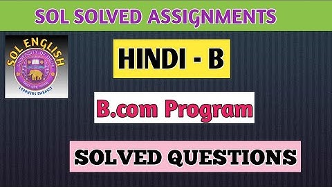HINDI - B | Solved Assignment | B.com Program | 2020