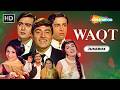 Waqt (1965) Movie Songs Jukebox | Sadhana, Sunil Dutt, Shashi Kapoor | Ravi | Classic Bollywood Hits