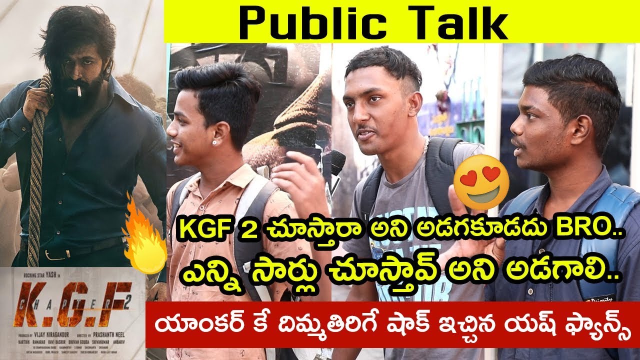 KGF Chapter 2 Public Talk: Yash Fans Reaction On KGF 2 Movie Expectations | i5 Network