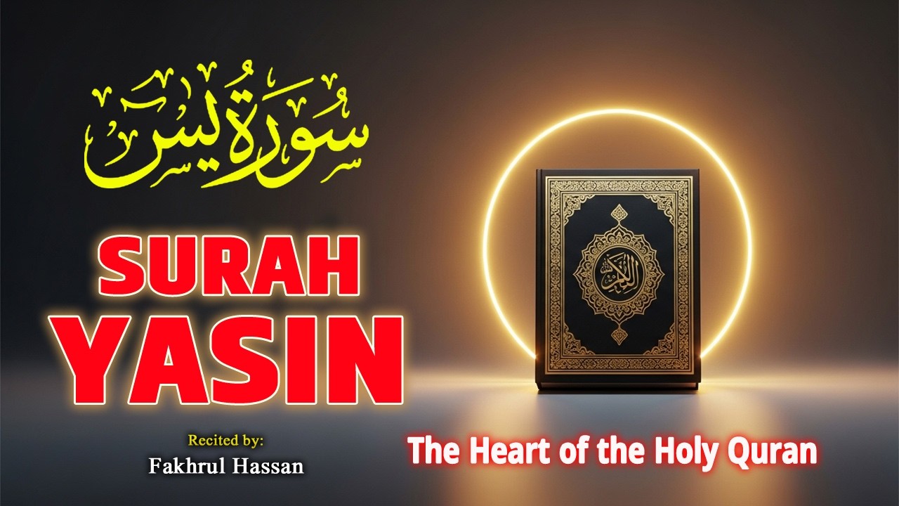 Surah Yasin Full Tilawat (HD) | Kitabullah Telawat