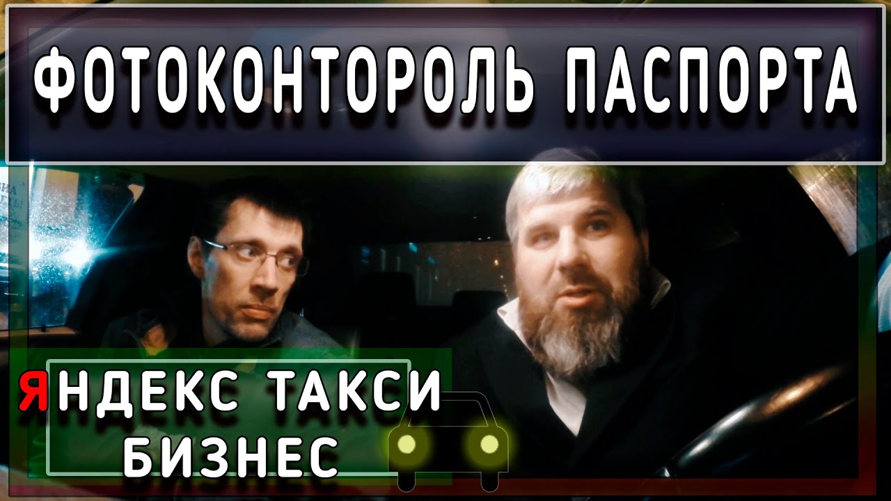 Грант такси уфа димон