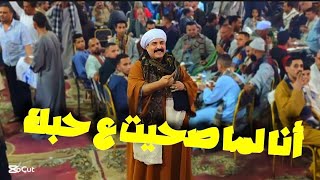 موال   ياحبه البن   رقص العمده كمال نفادي   مع الريس محمود شاهين البنجاوي افراح  ال الخم بالعتامنة   سمعها