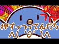 ゲスペン、キレる【AmongUs / 宇宙人狼】