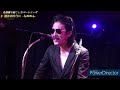 [誰かのやうに]    -もののふ-  名曲掘り起こしカバーシリーズ