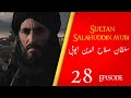 Sultan Salahuddin Ayubi | Saladin | Ep 28 Dastan eman faroshon ki