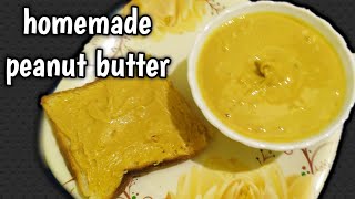 Homemade Peanut butter recipe in tamil (eng sub)| How to make peanut butter at home/பீனட் பட்டர்