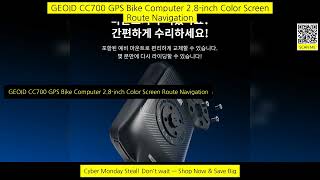Geoid Cc700 Gps Bike Computer 2.8-Inch Color Screen Route Navigation Bicycle screenshot 4