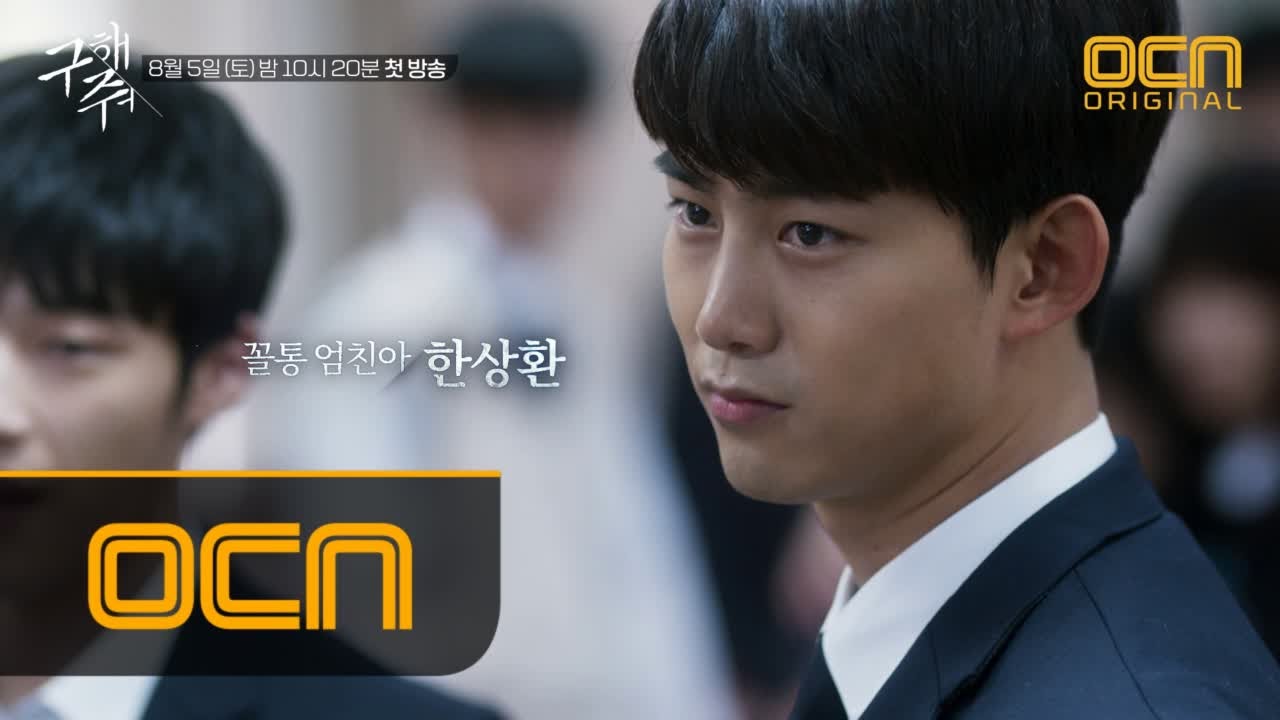 Live 救救我ep9 看板koreadrama 批踢踢實業坊