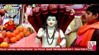 Aarti..barsi mela 2017... shri shiv giri maharaj ji..(deout sidha
guffa) baba balak nath ji..himachal pradesh...