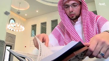 ورتّل القرآن #القارئ البحريني محمد سمير مجاهد