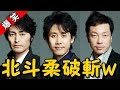 舞台本番直後の安田顕と音尾琢真をお構いなしにラジオを始める大泉洋www