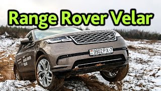 Range Rover Velar