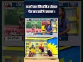 दालों का नियमित सेवन पेट का रखेंगे ख्याल ! | #shorts #indiatvyoga #swamiramdev #yogatips #digestion