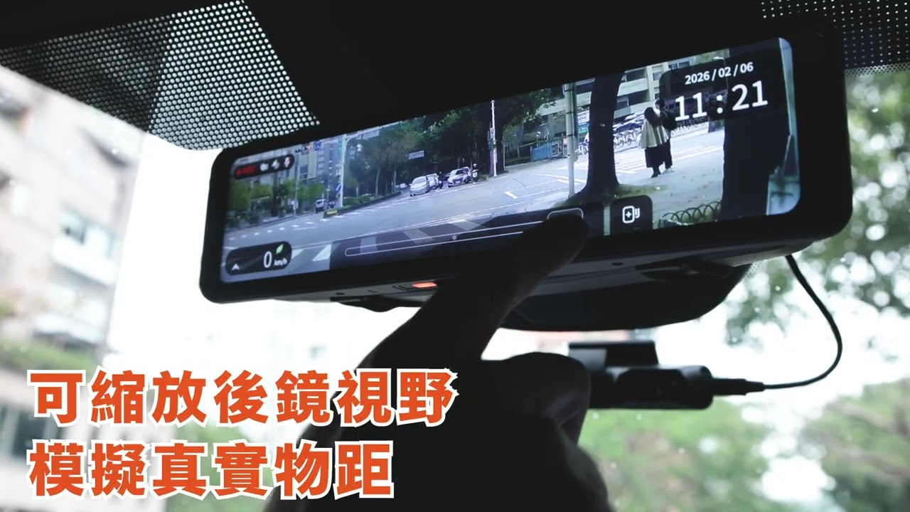 Mio R928W4 四鏡2K分離式後視鏡型行車記錄器｜IPS 全貼合螢幕&鏡面 雙模式，內外都錄影！ 縮圖