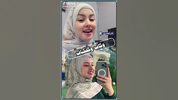 المنشدة ندى محمود ترند اكسبلور تصميمي انس العامري 