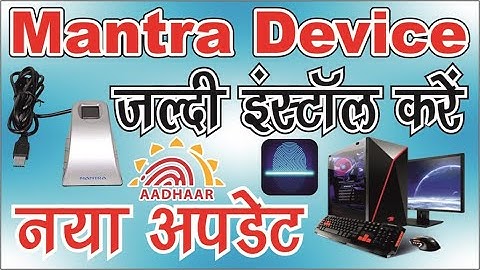 How to install mantra mfs100 in windows 7, 10, 11