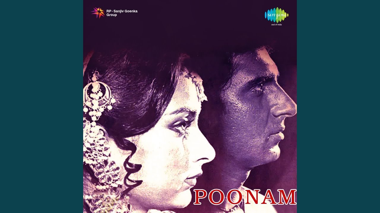 Aa Zara Mere Hamnasheen