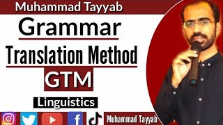 Grammar Translation Method | GTM | Language Teaching Approaches | Linguistics | English Padagogy screenshot 5