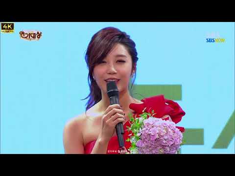 배우 정은지 2013 SBS 연기대상 뉴스타상 수상 🏆 Apink EunJi won the New Star Award at the 2013 SBS Acting Awards 🏆
