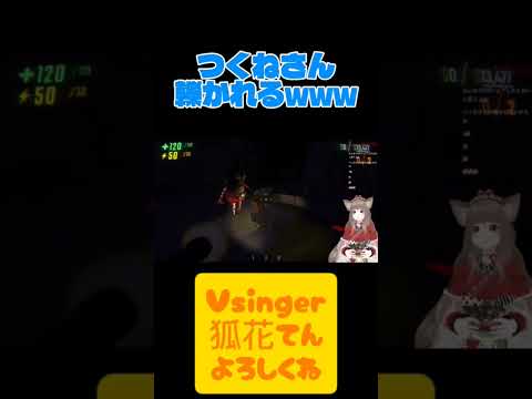 🦊事故現場 #ホラーゲーム #切り抜き #repo #vtuber