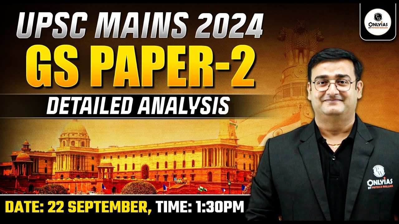 UPSC Mains 2024 GS Paper 2 Detailed Analysis | UPSC 2024 | PW OnlyIAS ...
