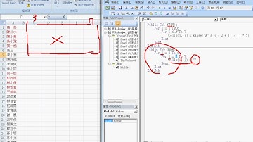 07 單欄轉5欄改為VBA說明
